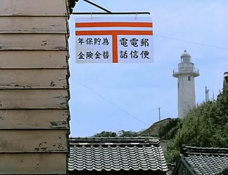 Ozu: Ukigusa 0:59:06